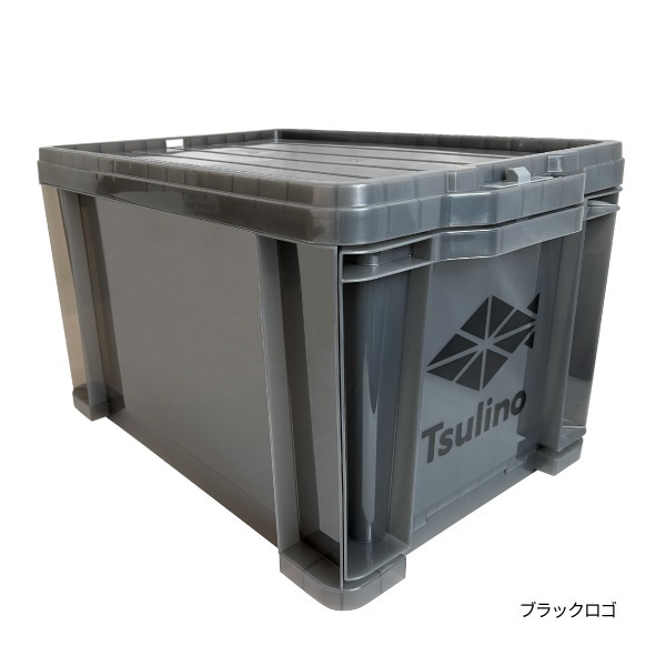 ロックストッカー４５【ロック機能付き/車載/積み置き】(クリアブラック(ロゴブラック))